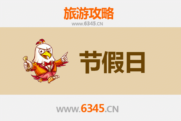 六安舒城出发：承德避暑山庄清凉之旅全攻略