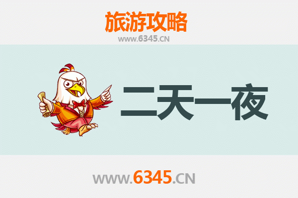 六安舒城两天一夜深度游攻略：探秘龙河口水库与万佛湖仙境