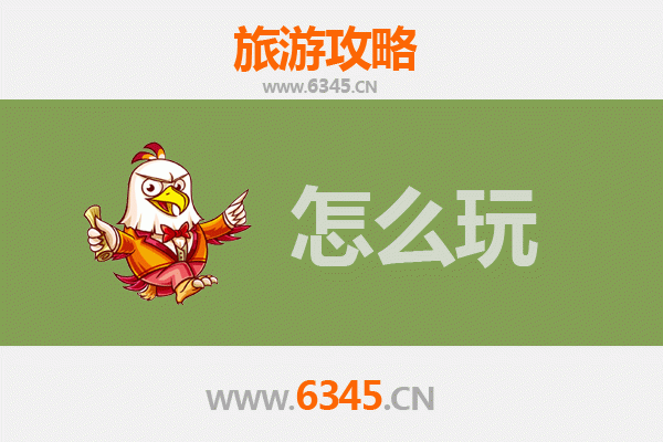 节假日畅游六安舒城：山水人文与美食的全景攻略