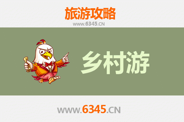 六安舒城乡村旅游精品线路推荐：探访山水田园，品味乡愁韵味